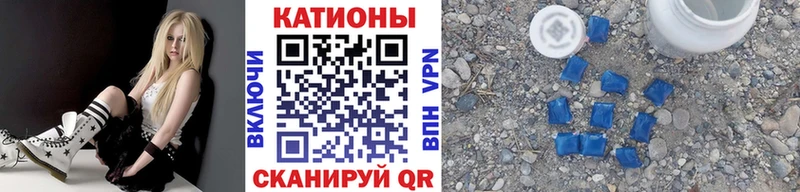 Купить наркотик аптеки Джанкой Alpha-PVP Мефедрон NBOMe Каннабис МЕТАМФЕТАМИН
