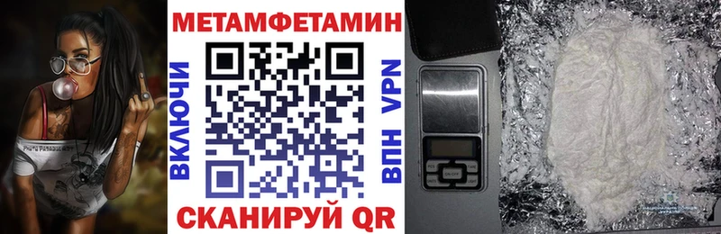 где найти   Джанкой  нарко площадка телеграм  АМФЕТАМИН Розовый 