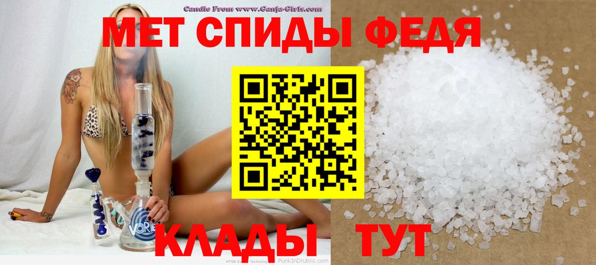АМФ Premium Джанкой