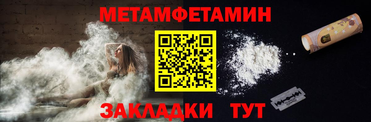Амфетамин Premium  Amphetamine  Джанкой  Амфетамин 