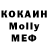 КЕТАМИН VHQ 2:1.
