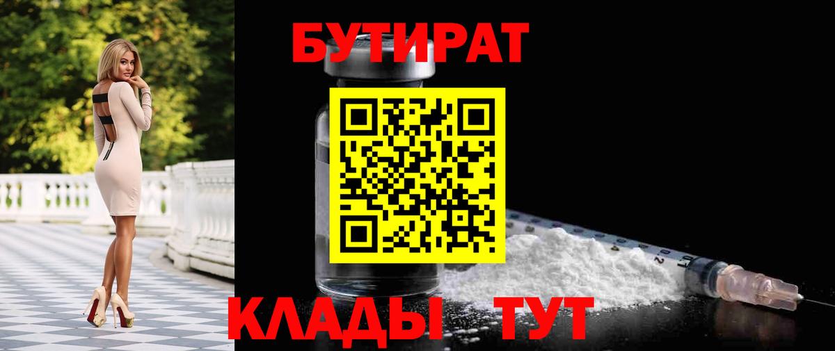 Джанкой  Cocaine  Мяу-Мяу  Вход с VPN  Ешки  Конопля  Гашик 