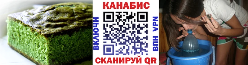 kraken рабочий сайт  где купить наркоту  Джанкой  Canna-Cookies конопля 