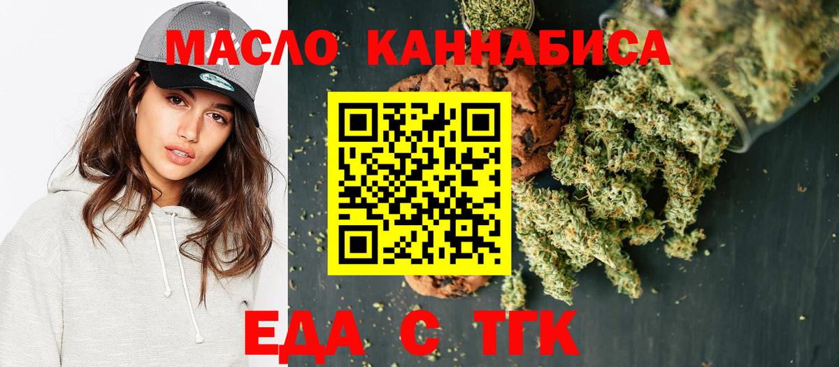 Джанкой  Canna-Cookies марихуана  Вход с VPN 