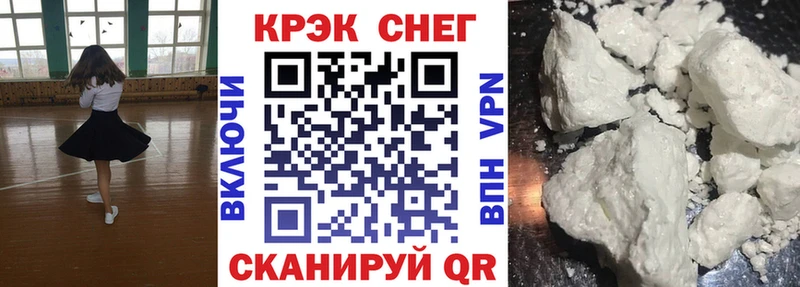 COCAIN Перу  Джанкой 