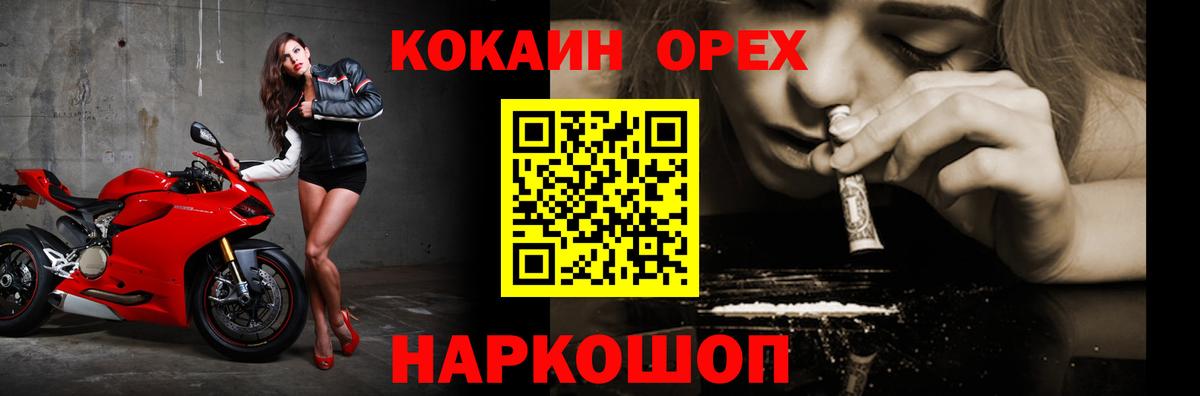 COCAIN  Джанкой  COCAIN 98%  COCAIN FishScale 