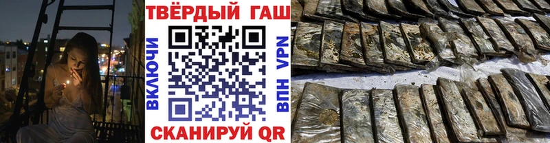 ГАШИШ ice o lator  Джанкой 