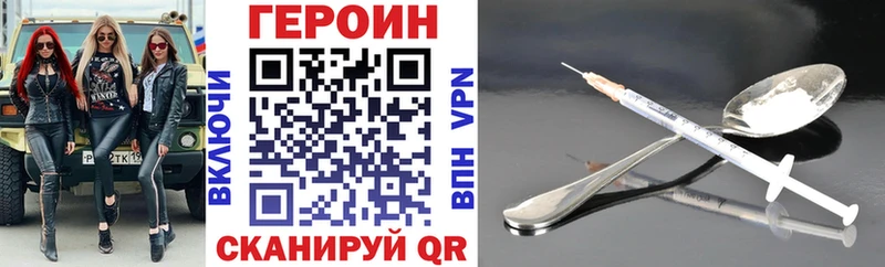 Героин Афган  ссылка на мегу как зайти  Джанкой  как найти закладки 