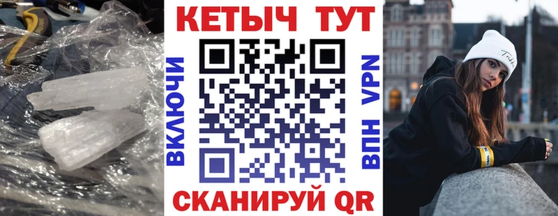 Кетамин ketamine  Джанкой 