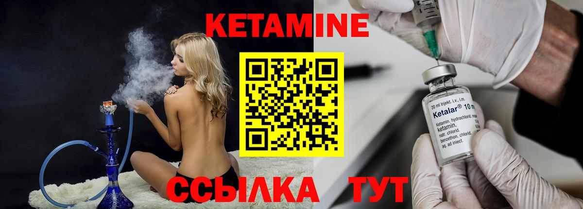 Джанкой  даркнет формула  Вход с VPN  Кетамин ketamine 