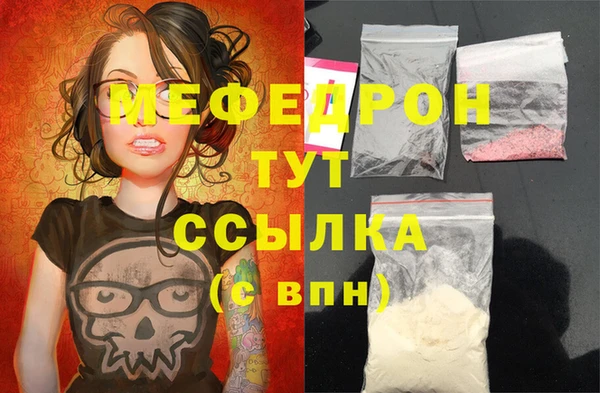 альфа пвп VHQ Нягань