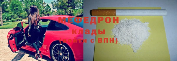 кристаллы Осинники