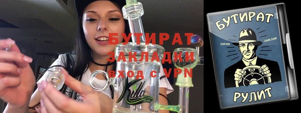 соль курить ск Няндома