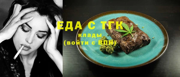 ПСИЛОЦИБИНОВЫЕ ГРИБЫ Нязепетровск