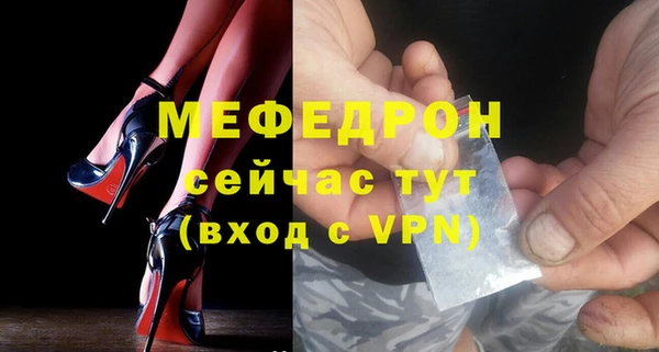 кристаллы Осинники