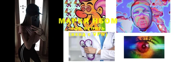 марки nbome Осташков