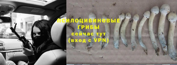 альфа пвп VHQ Нягань