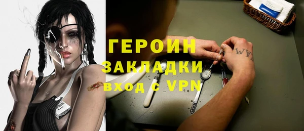 ПСИЛОЦИБИНОВЫЕ ГРИБЫ Нязепетровск