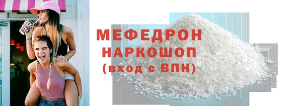 альфа пвп VHQ Нягань