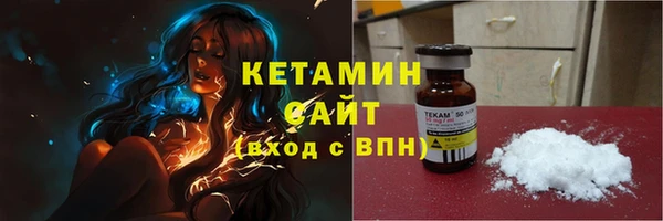 марки nbome Осташков