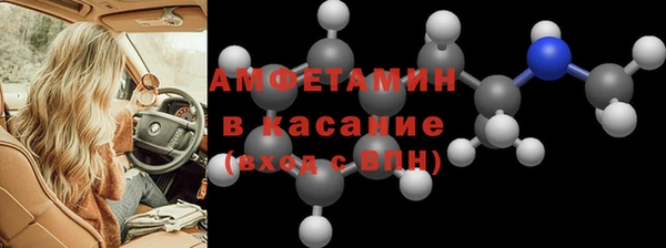 меф Белокуриха