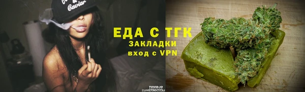 марки nbome Осташков