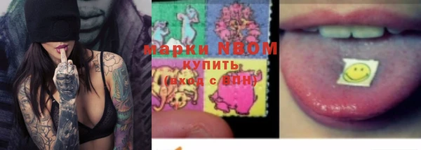 альфа пвп VHQ Беломорск