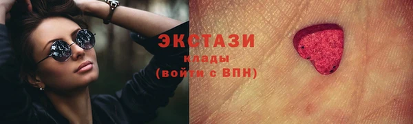 ПСИЛОЦИБИНОВЫЕ ГРИБЫ Нязепетровск