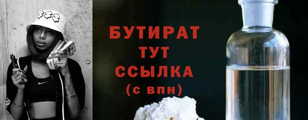 альфа пвп VHQ Нягань