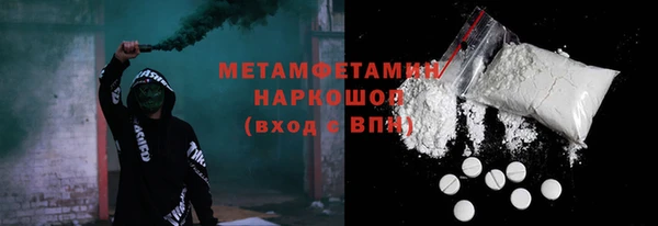 альфа пвп VHQ Нягань