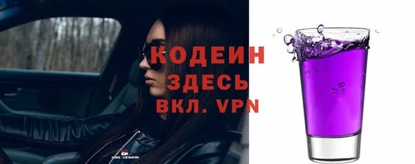 альфа пвп VHQ Нягань