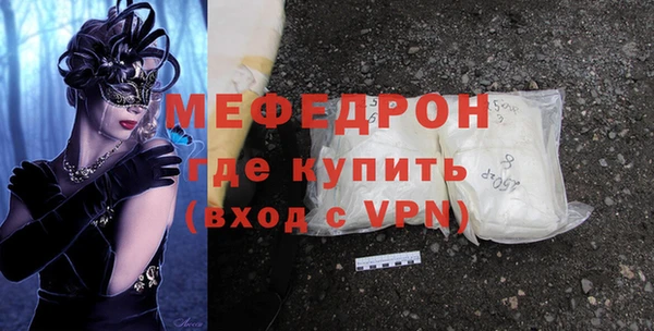 кристаллы Осинники