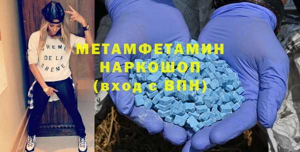 альфа пвп VHQ Нягань