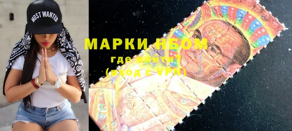 марки nbome Осташков