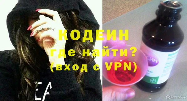 альфа пвп VHQ Нягань