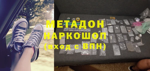 альфа пвп VHQ Нягань