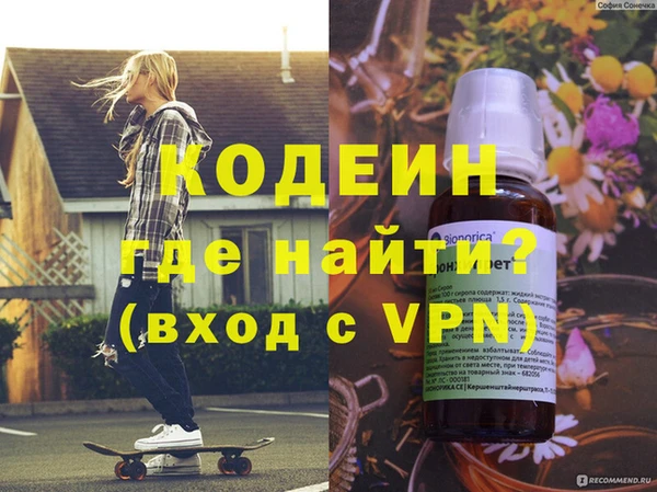 кристаллы Осинники