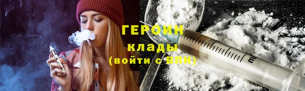 бошки Верея