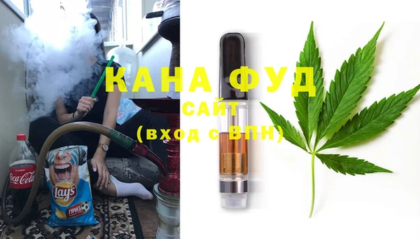 кристаллы Осинники