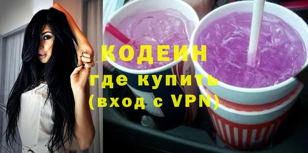 альфа пвп VHQ Нягань