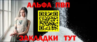 стафф Волгодонск