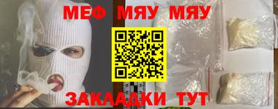 шишки Апшеронск