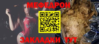 шишки Апшеронск