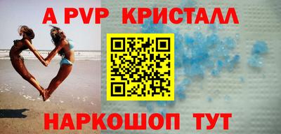 круглые Волжск