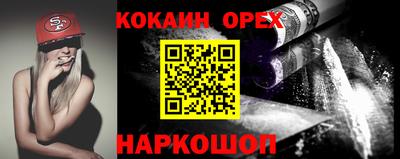 стафф Волгодонск