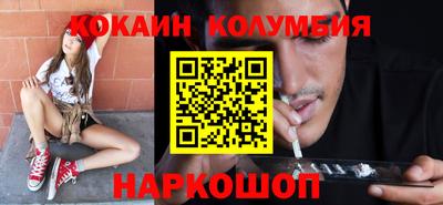 стафф Волгодонск