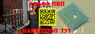 бутик Апрелевка