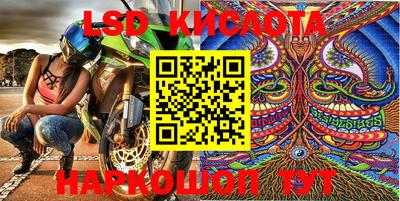 стафф Волгодонск