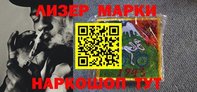 бутик Апрелевка