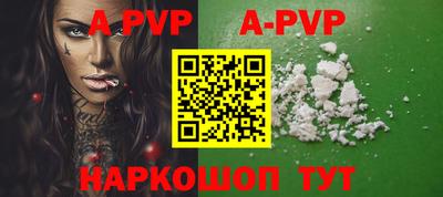 круглые Волжск